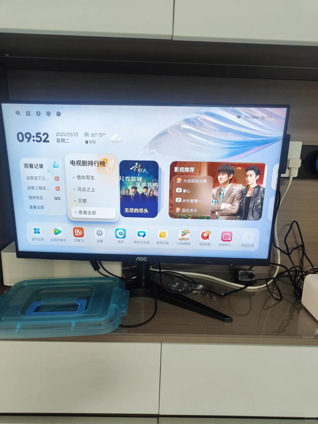 淘汰下来的显示器不要扔！裹上面包糠....