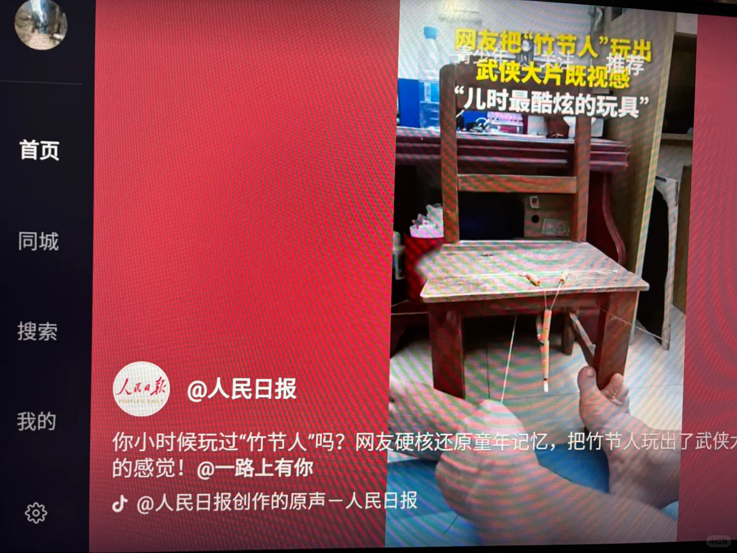 4K高清电视盒子📺限时抢购