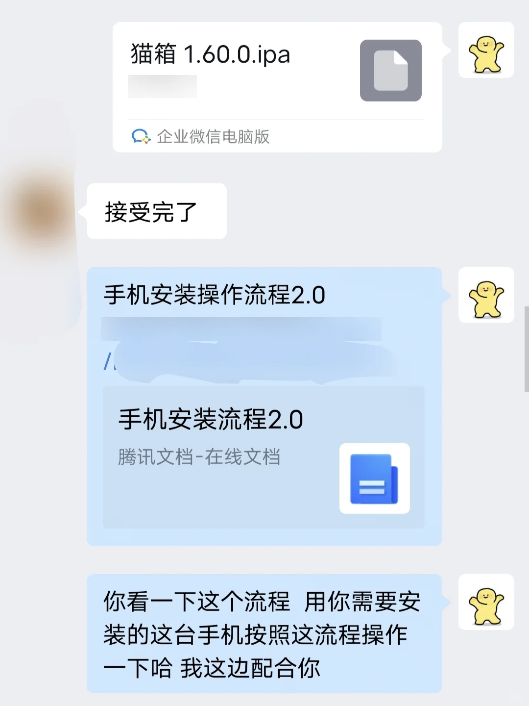 🤩宝子们，苹果手机APP真的可以恢复版本！