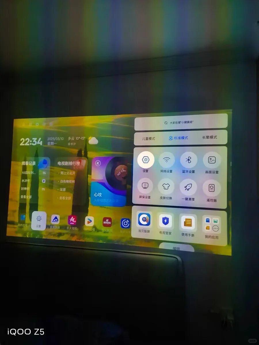 如果你不爱看电视那一定是你缺一个电视盒子