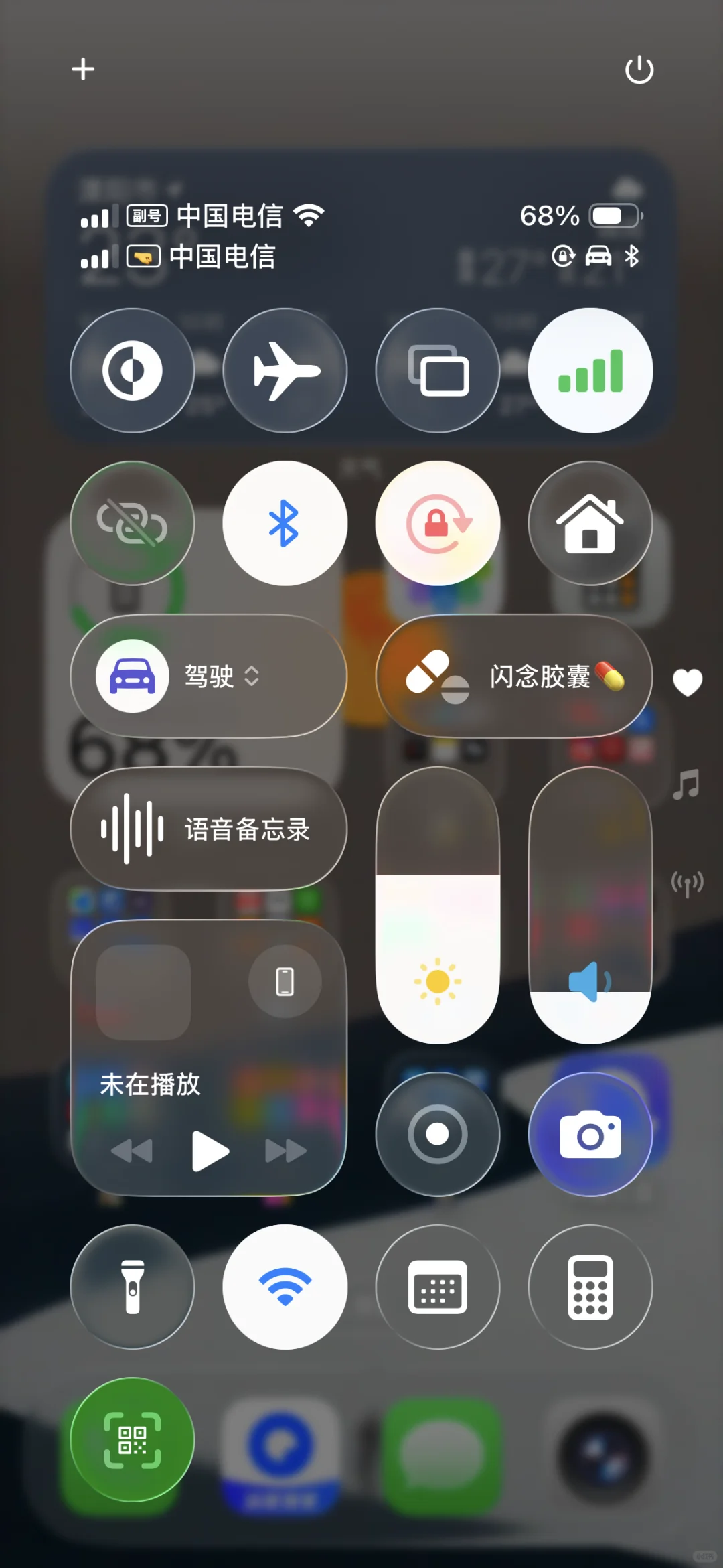 Ios26更新教程及说明，🔥尝鲜啦