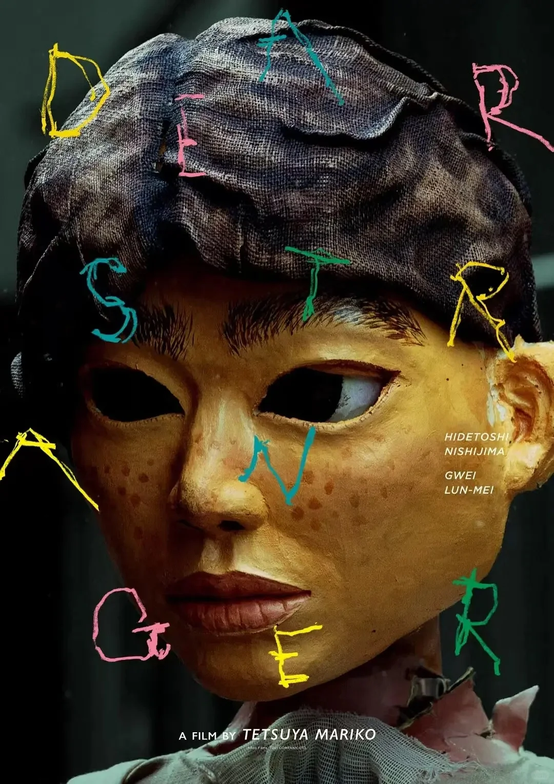 🎬 震惊！西岛秀俊×桂纶镁新片太敢拍了