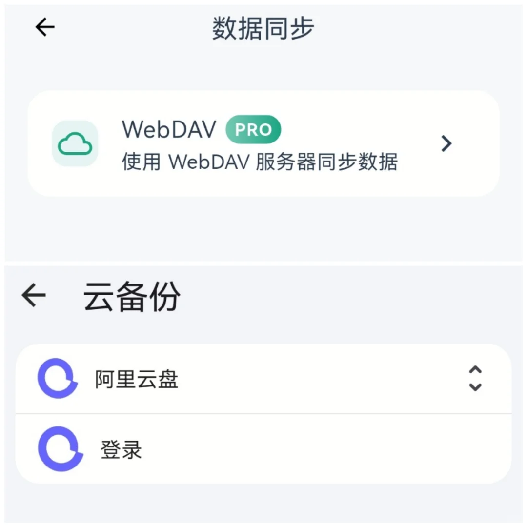 MarkNow与FlowMark软件对比（纯安卓）