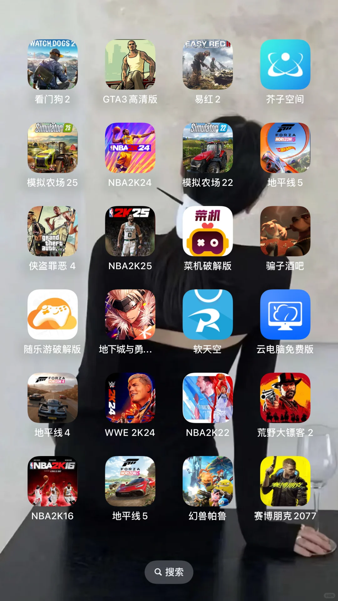 谁的游戏有我多？