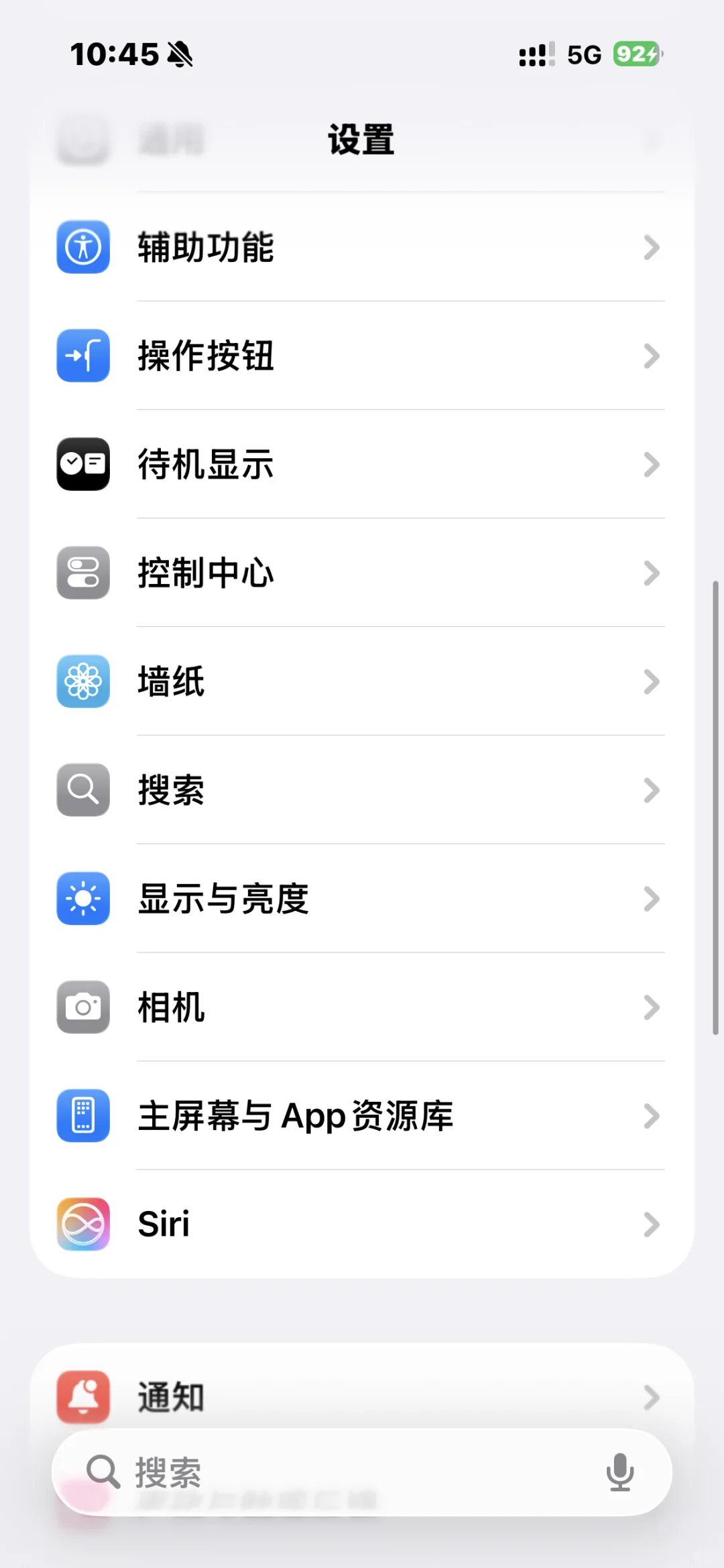新版iOS感觉有点用力过猛