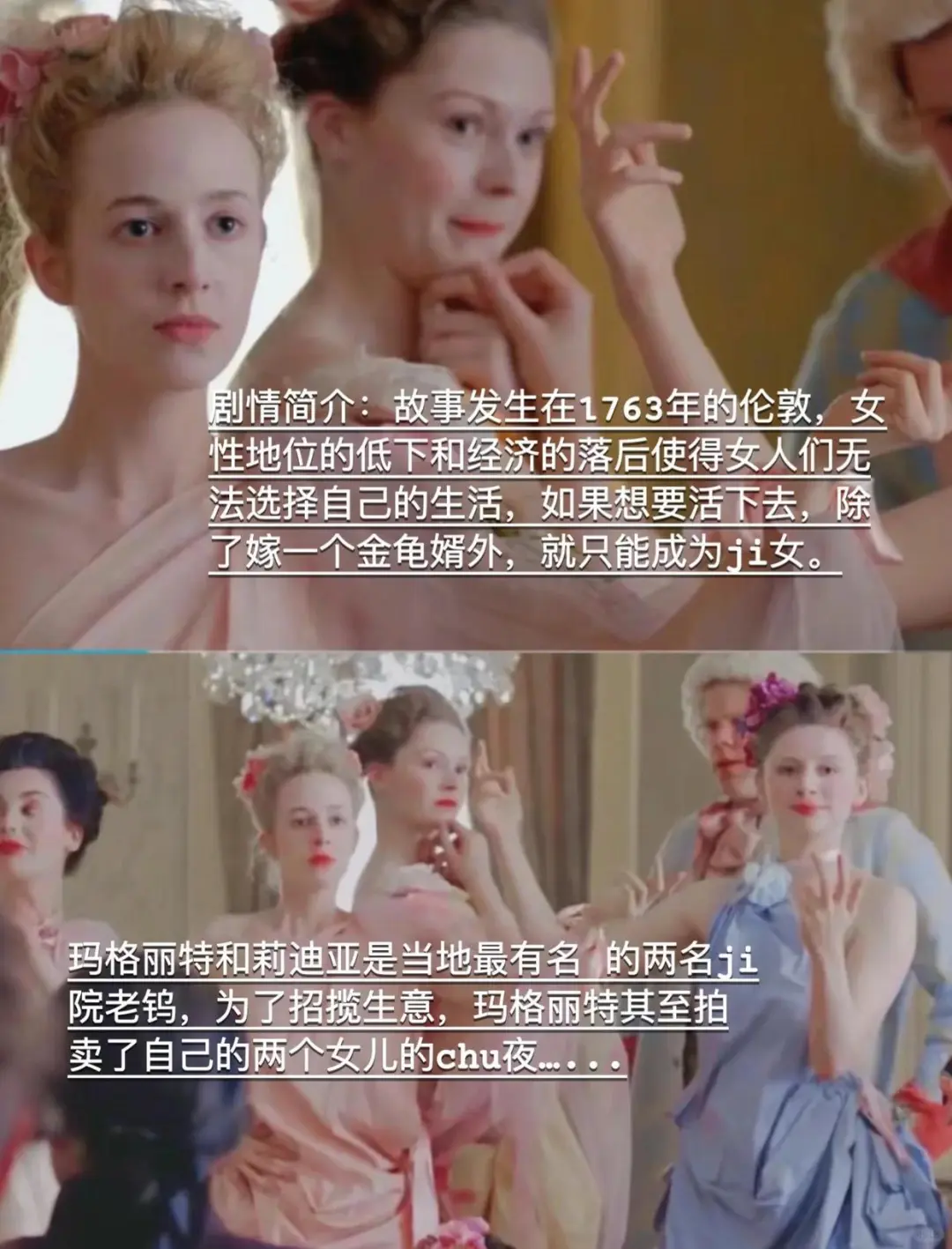 尺度惊人!被子里才能看的英剧