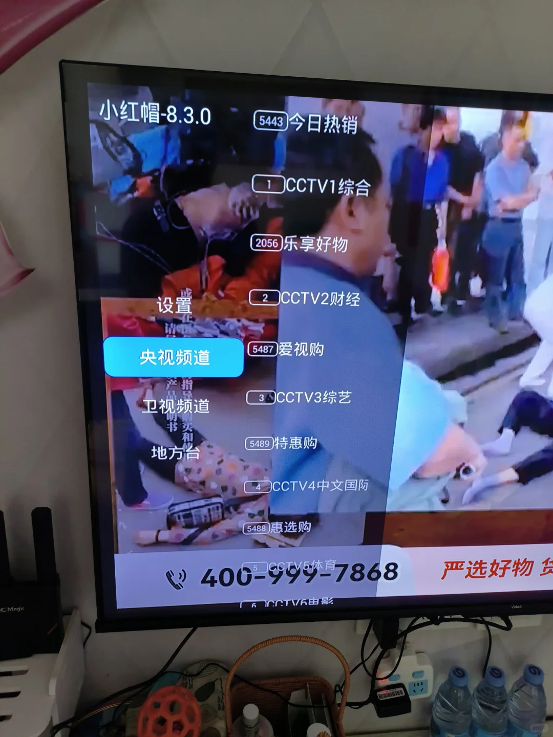 拼多多四十多买的机顶盒