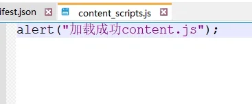 day9|谷歌浏览器插件内容脚本