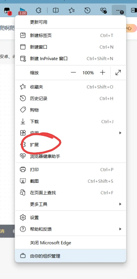 电脑网页百度网盘高清倍速（个人不精准版）
