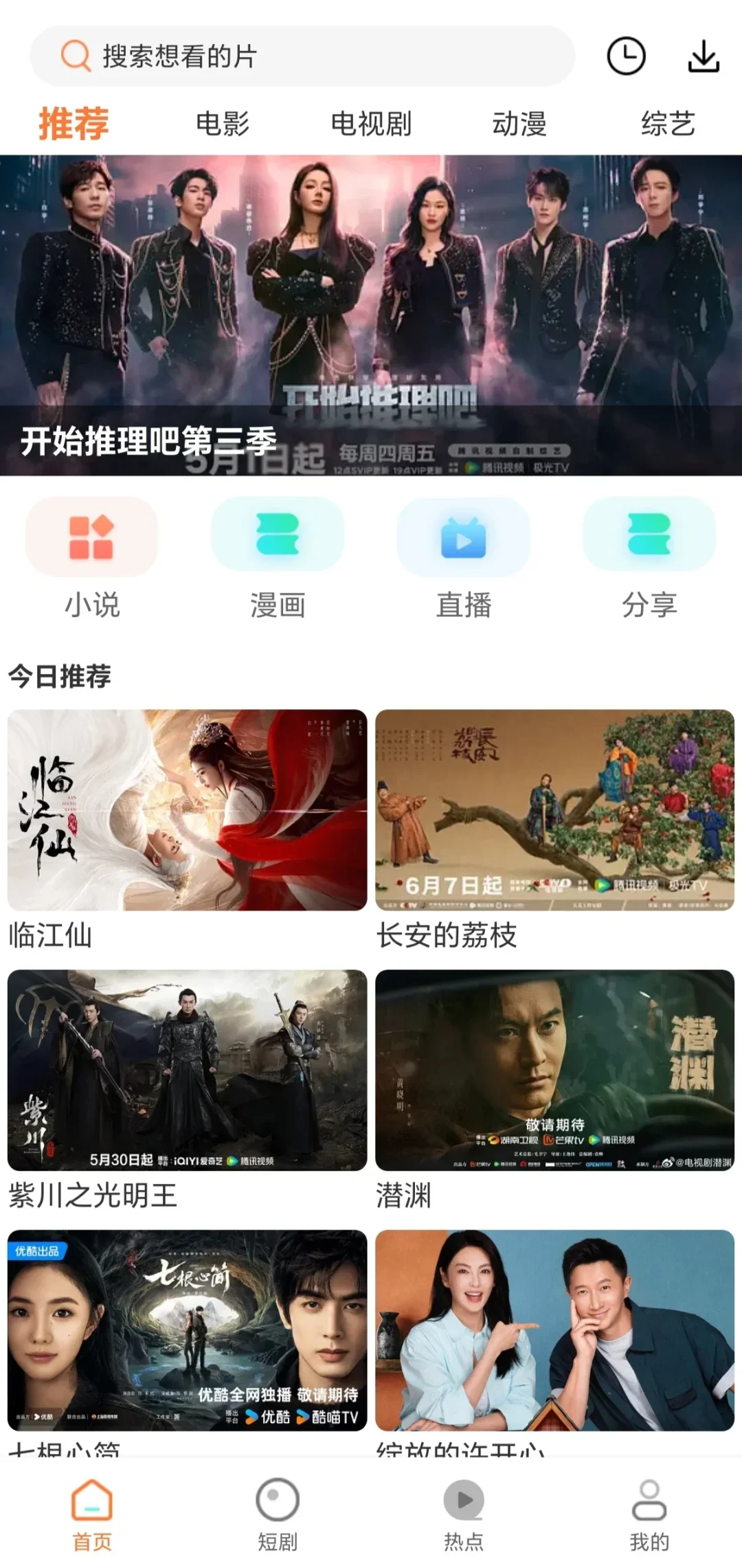 橘子已到货，请查收