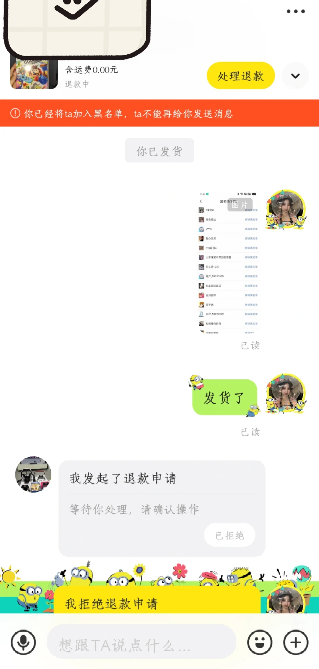 switch卡带被拍了怎么办