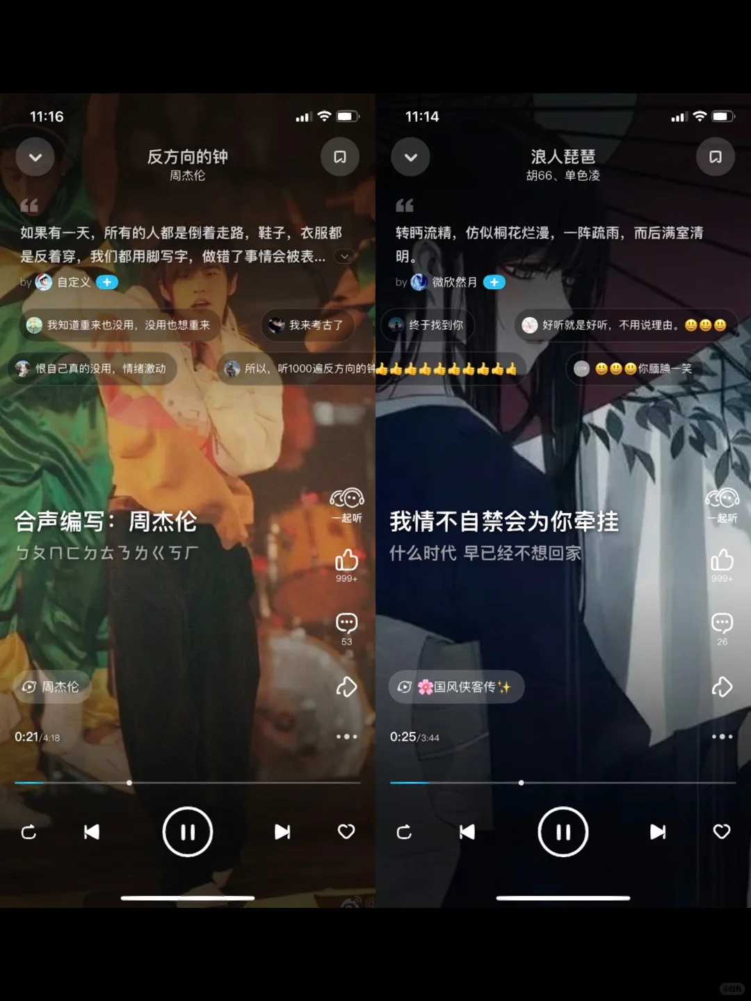【有点东西】概念版3.0新鲜出炉，不愧是你