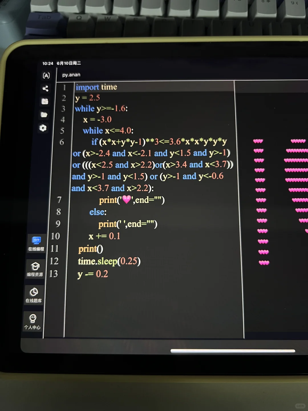 我宣布这个App就是2025年度最伟大的发明！