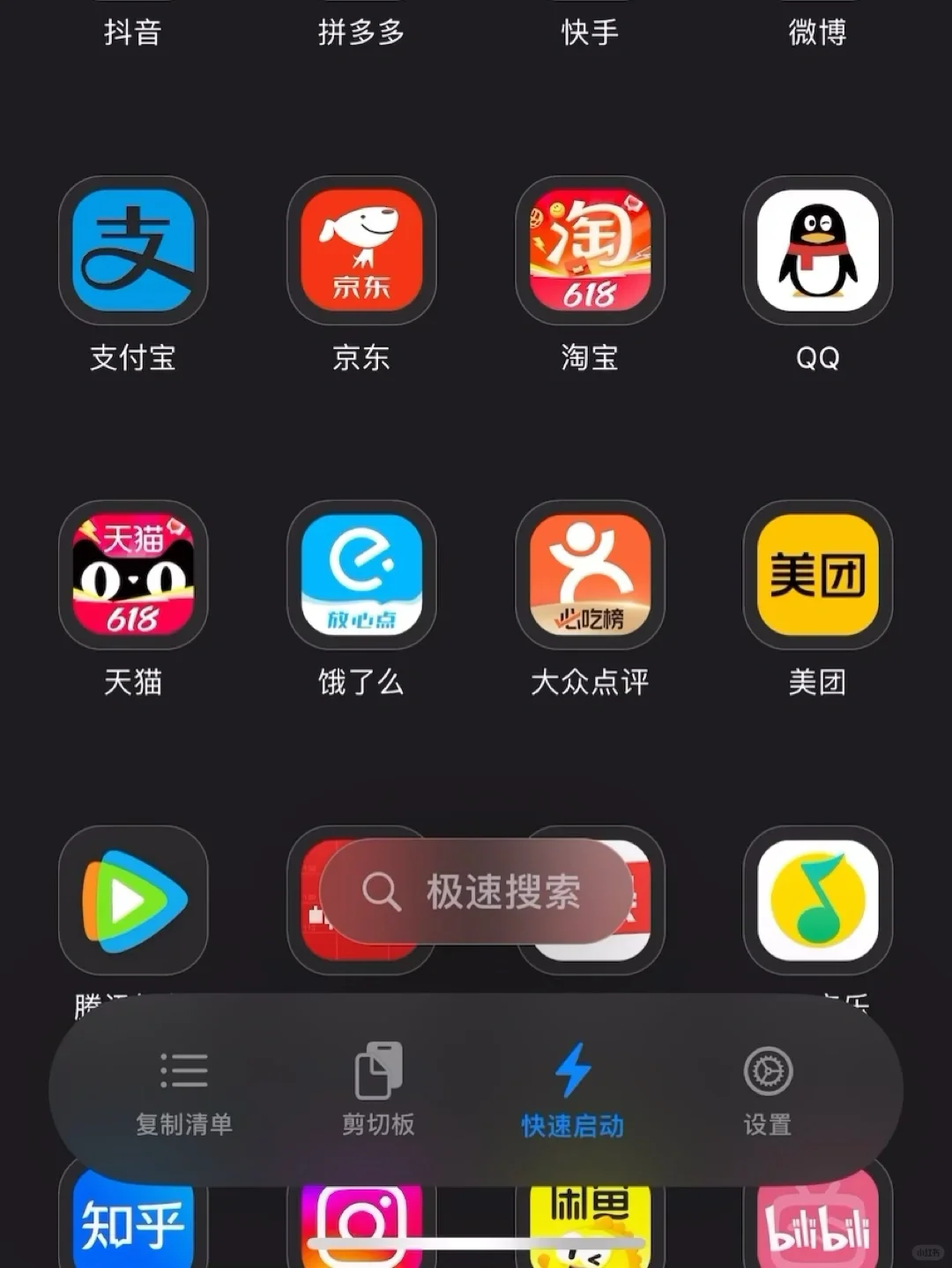 还是iOS26的液态玻璃高级