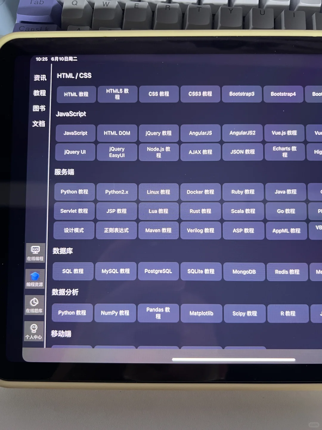 我宣布这个App就是2025年度最伟大的发明！