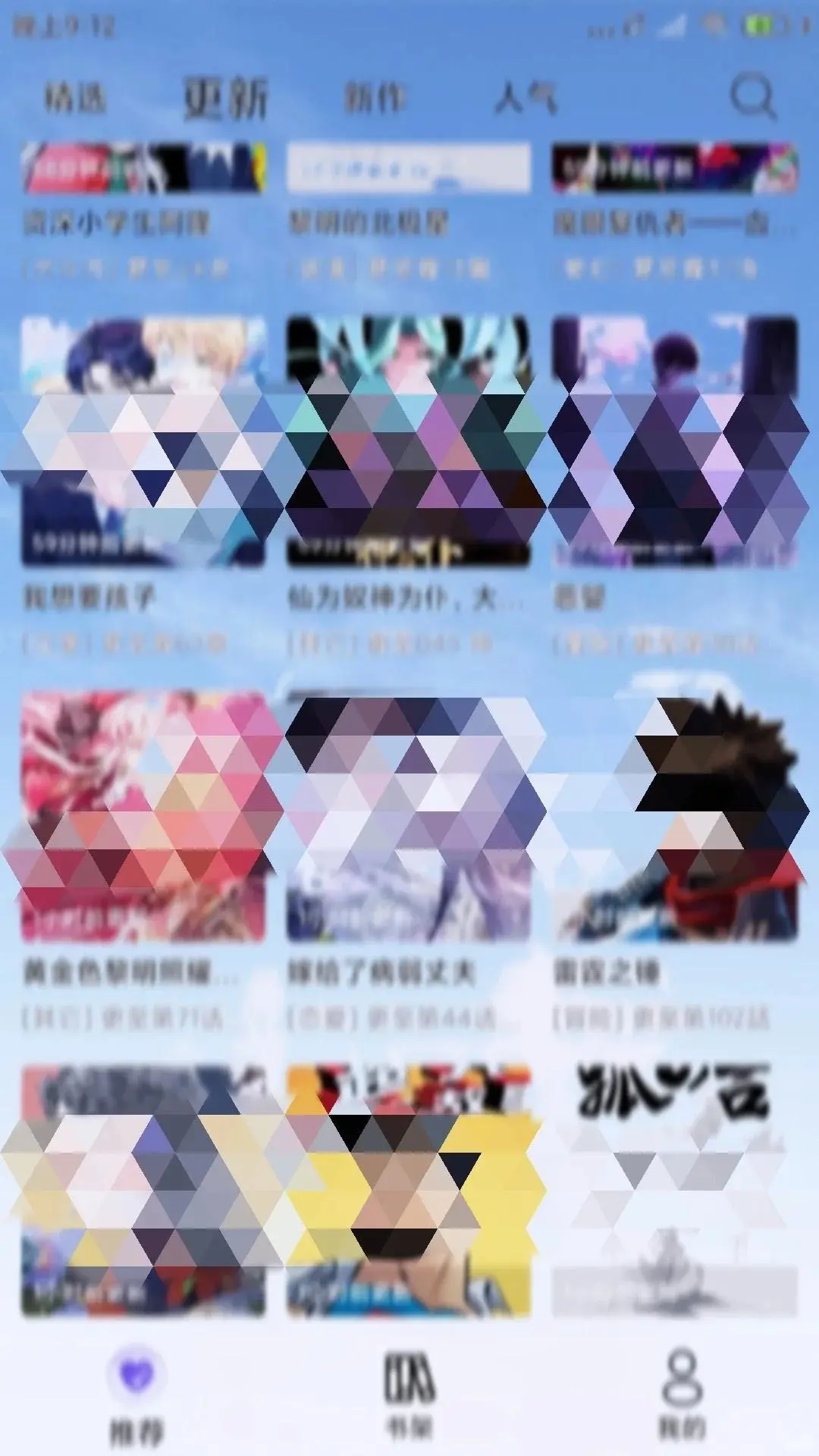 免费宝藏APP！iOS安卓都能用