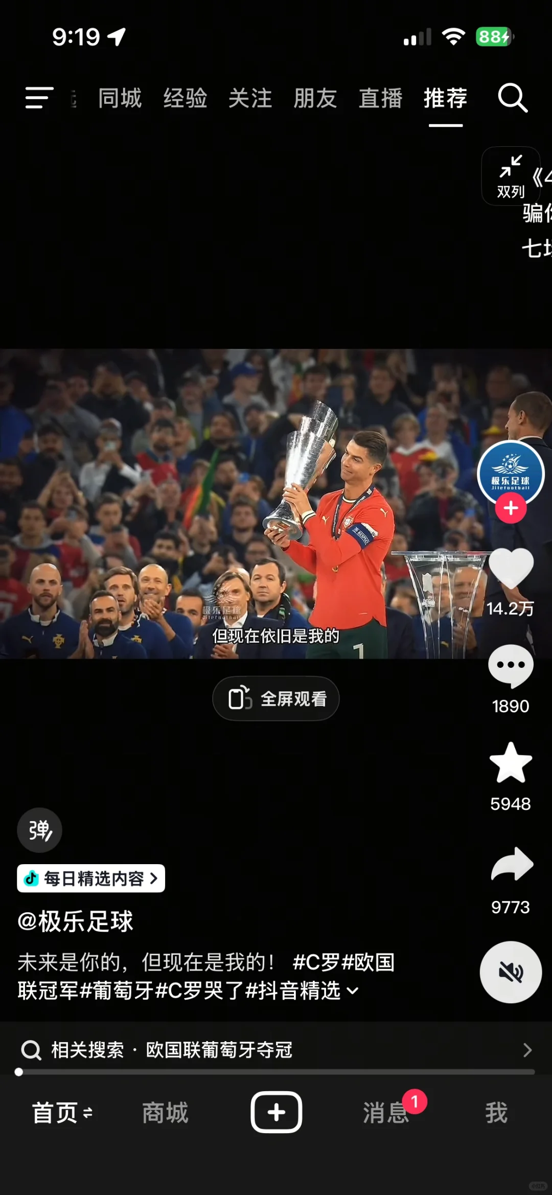 iOS26，第一时间体验