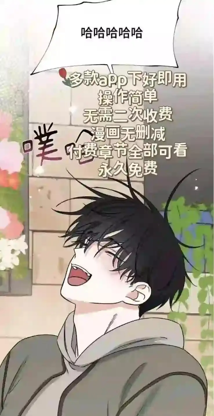 宝藏免费漫画APP，高清画质随时看