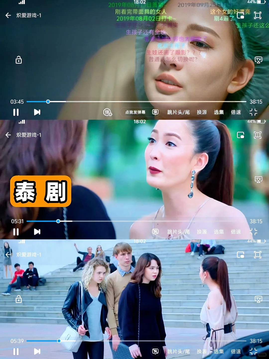 赶剧神器分享！✅✅✅✅✅