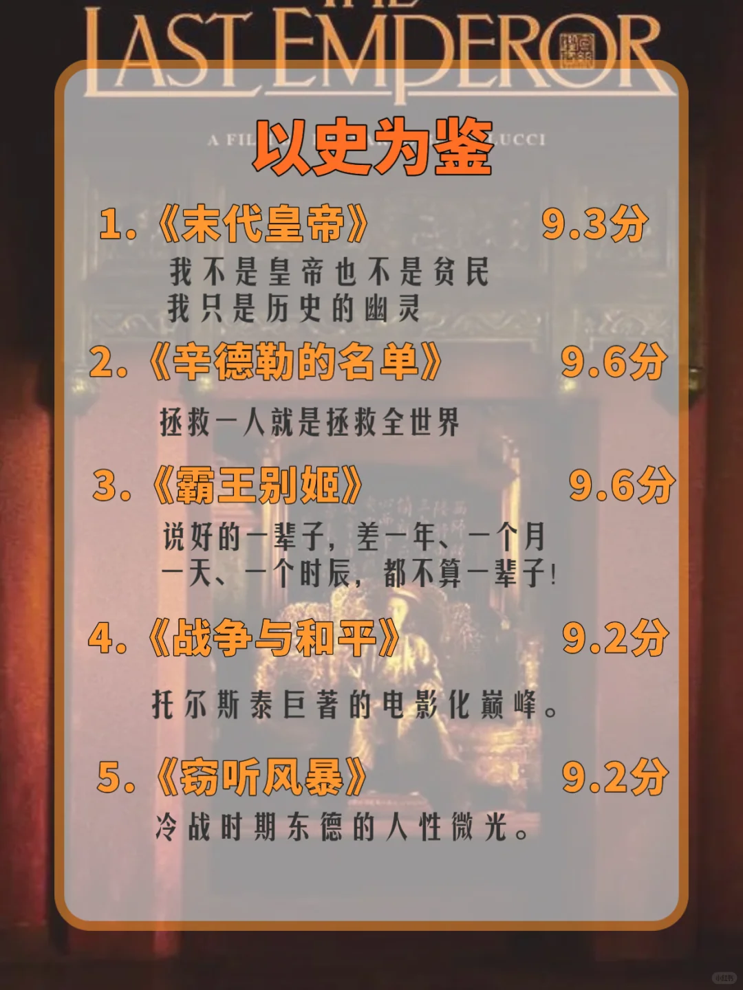 女生狂刷这50部电影🔥脑子真的会变快‼️