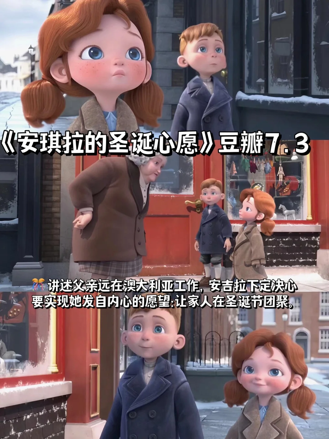 暖心又解压的10部动画片电影!你看过几部?