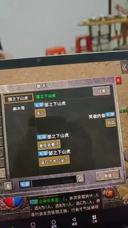 冰雪三全自动脚本及兑换码，养老玩家必看！