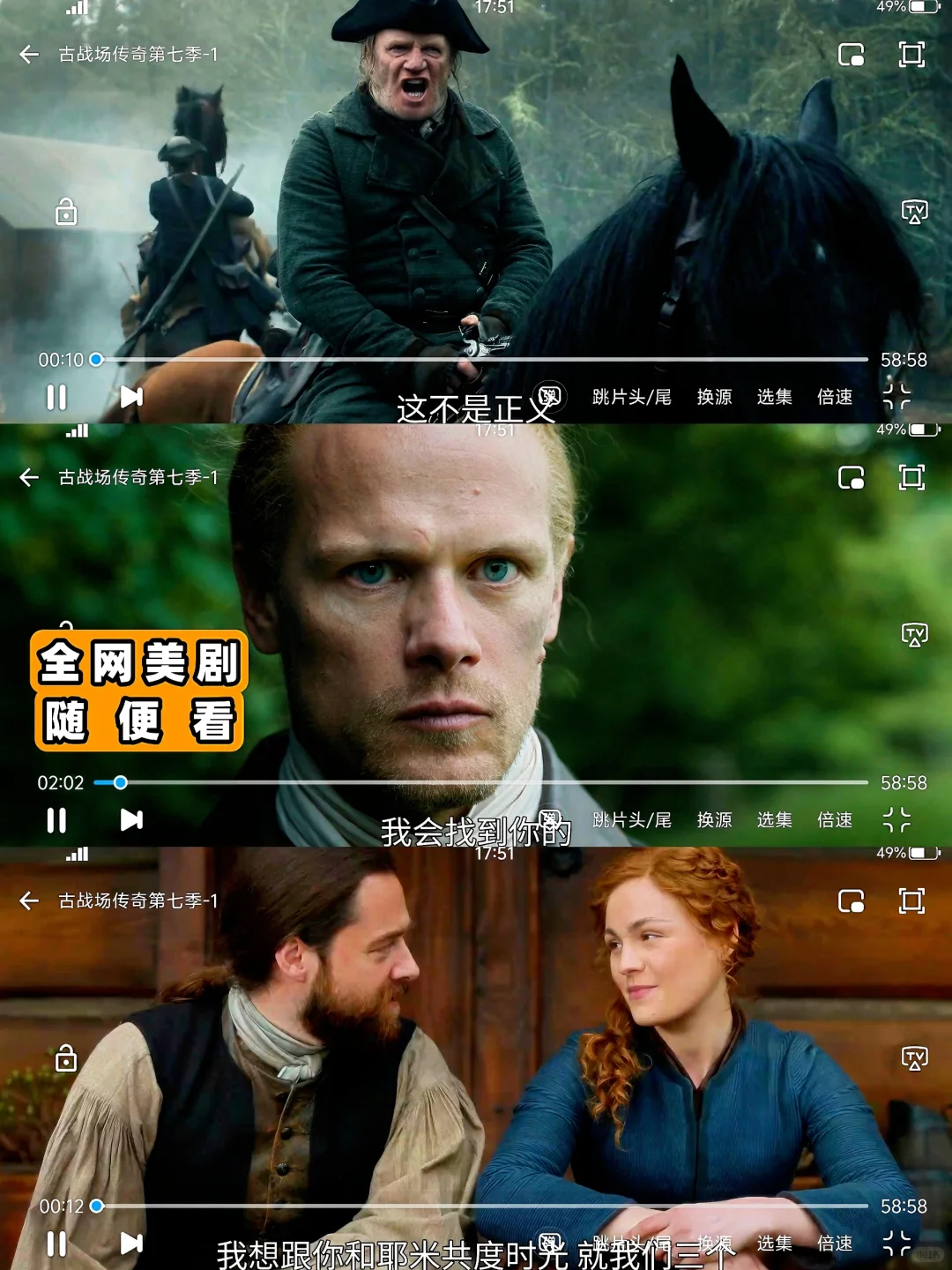 赶剧神器分享！✅✅✅✅✅