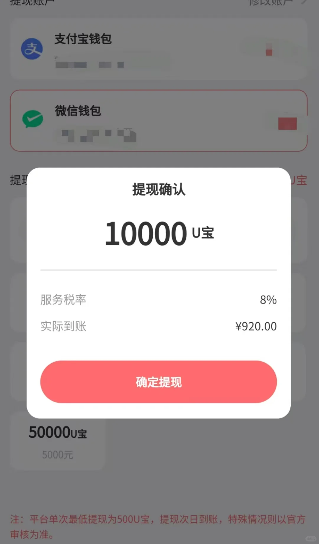 离不开这个软件了