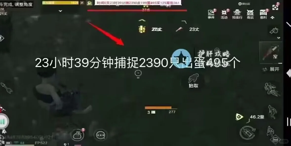 《妄想山海》全自动脚本