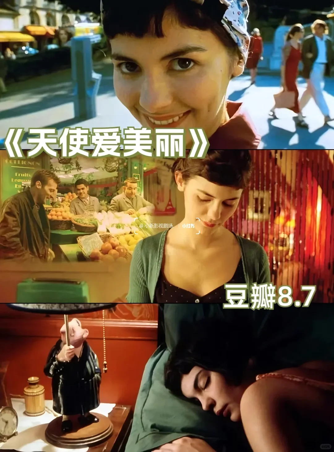 💫 必看治愈系电影合集，心都被暖化了！🎬