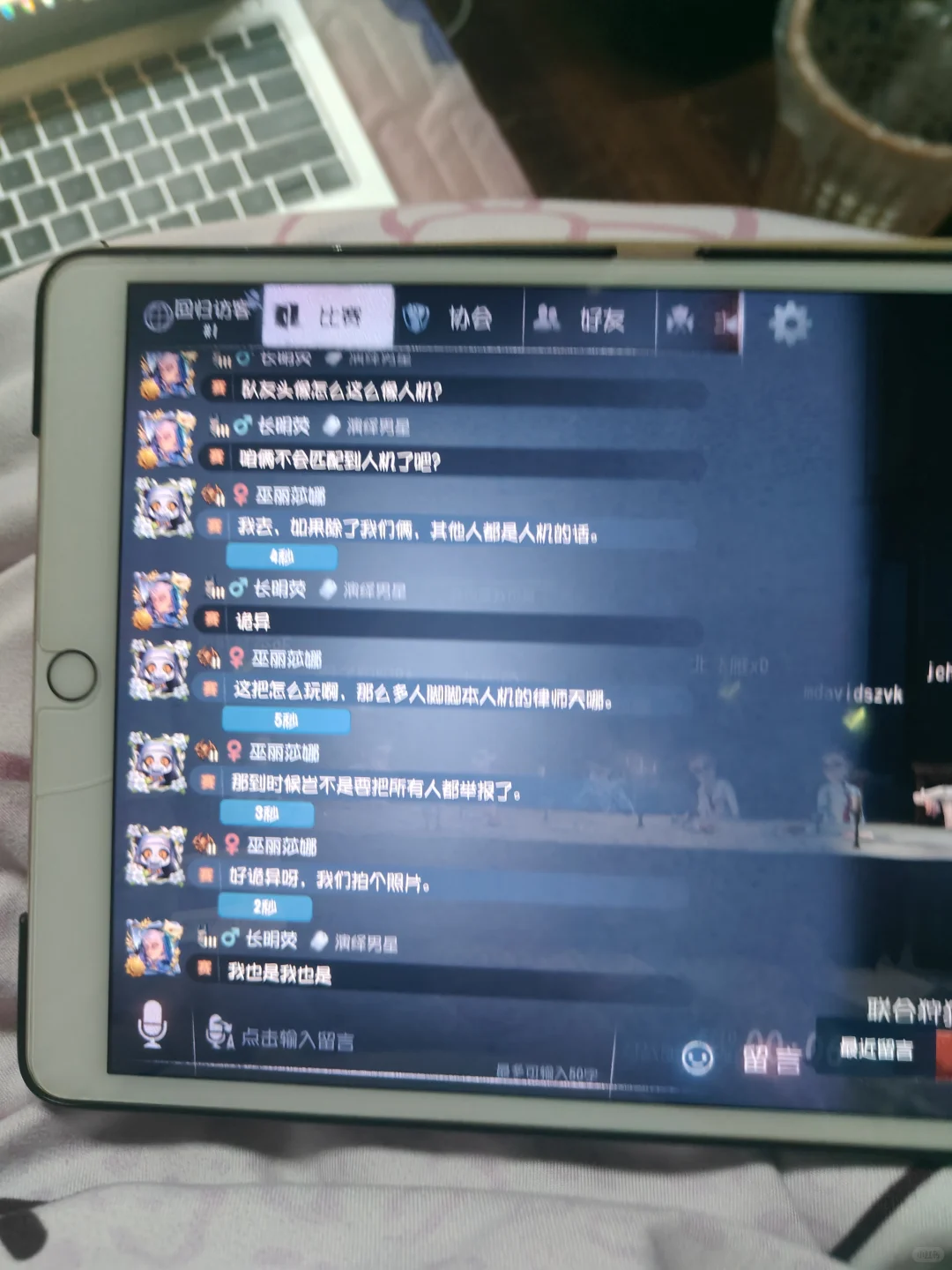 监管也是吃上自助餐了