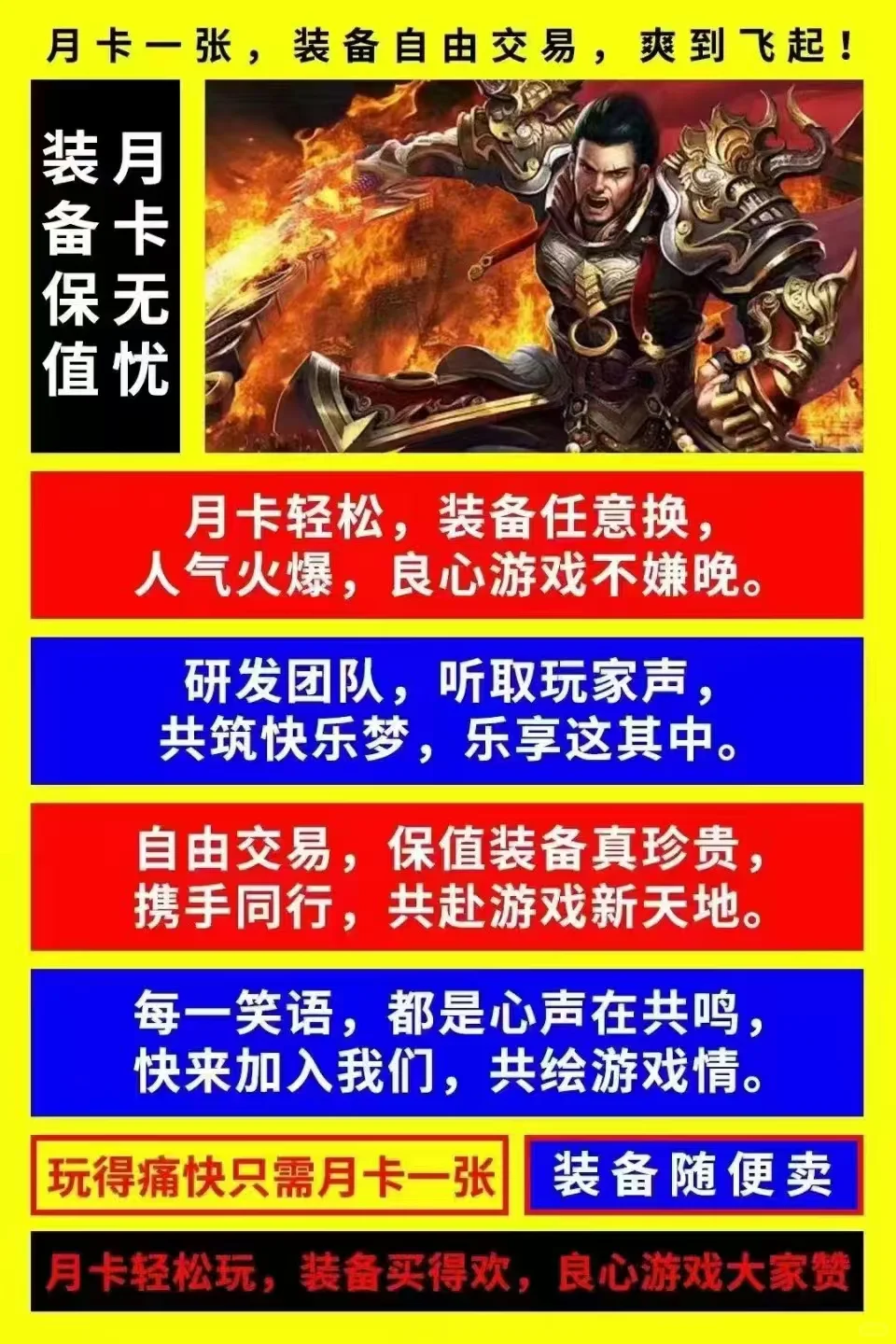 冰雪三全自动脚本及兑换码，养老玩家必看！