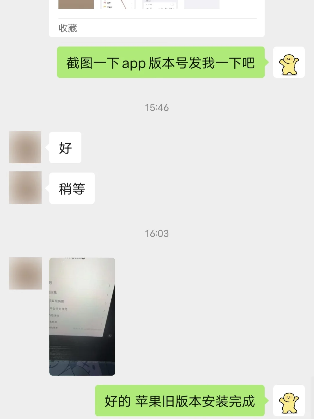 救命了！想下载苹果旧版本APP姐妹看过来