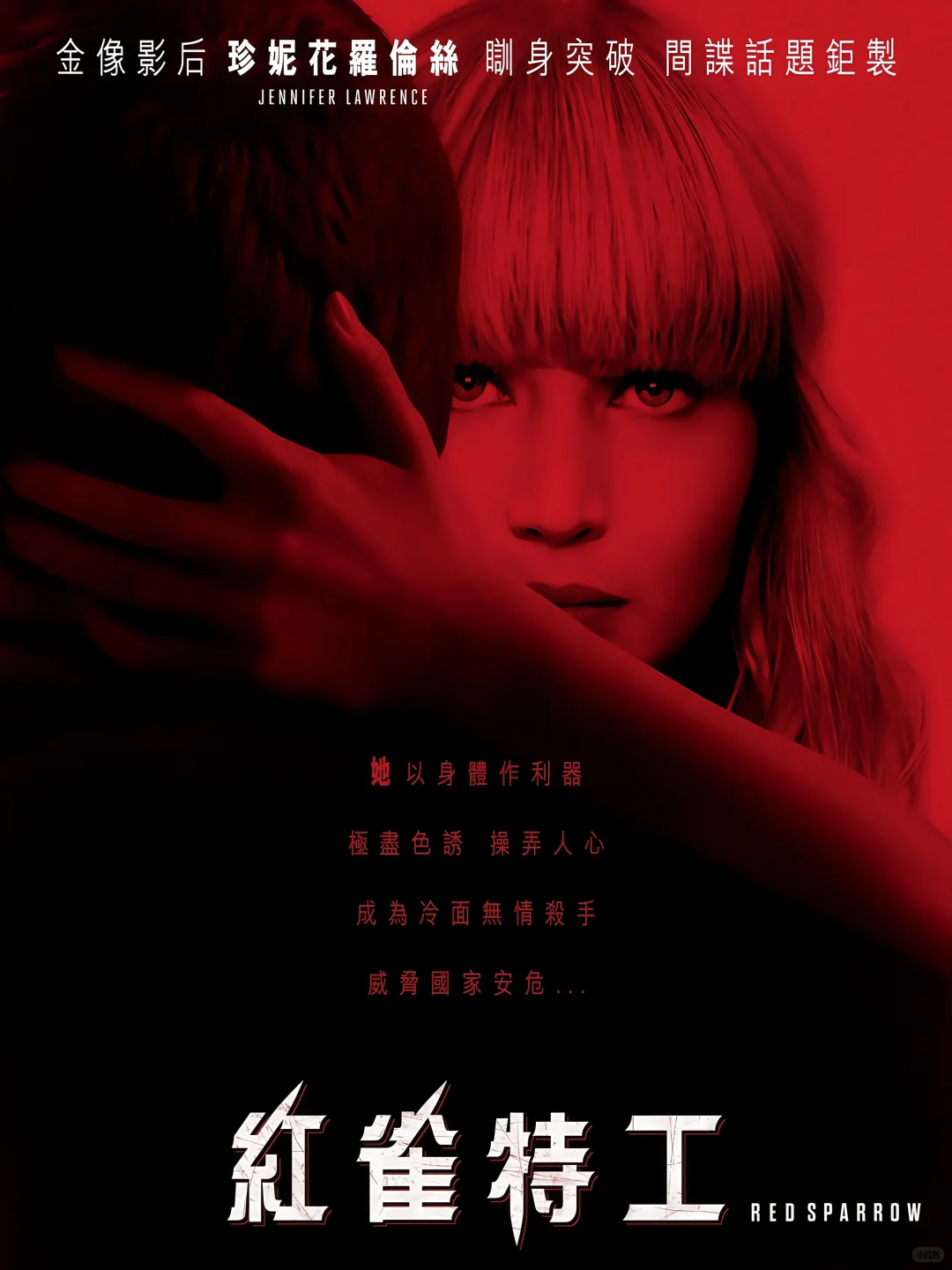 大表姐最大尺度级别的天花板电影