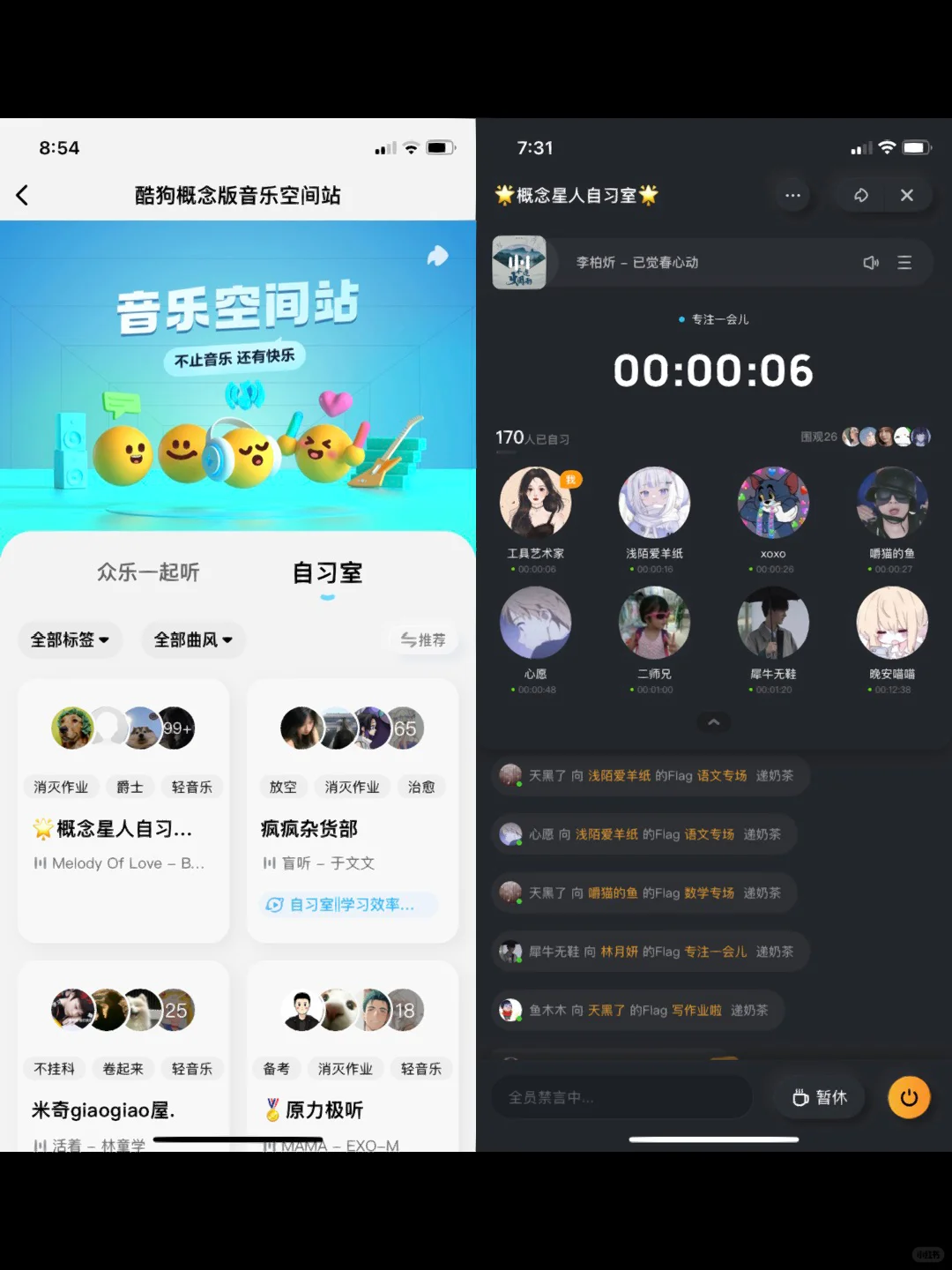 【有点东西】概念版3.0新鲜出炉，不愧是你