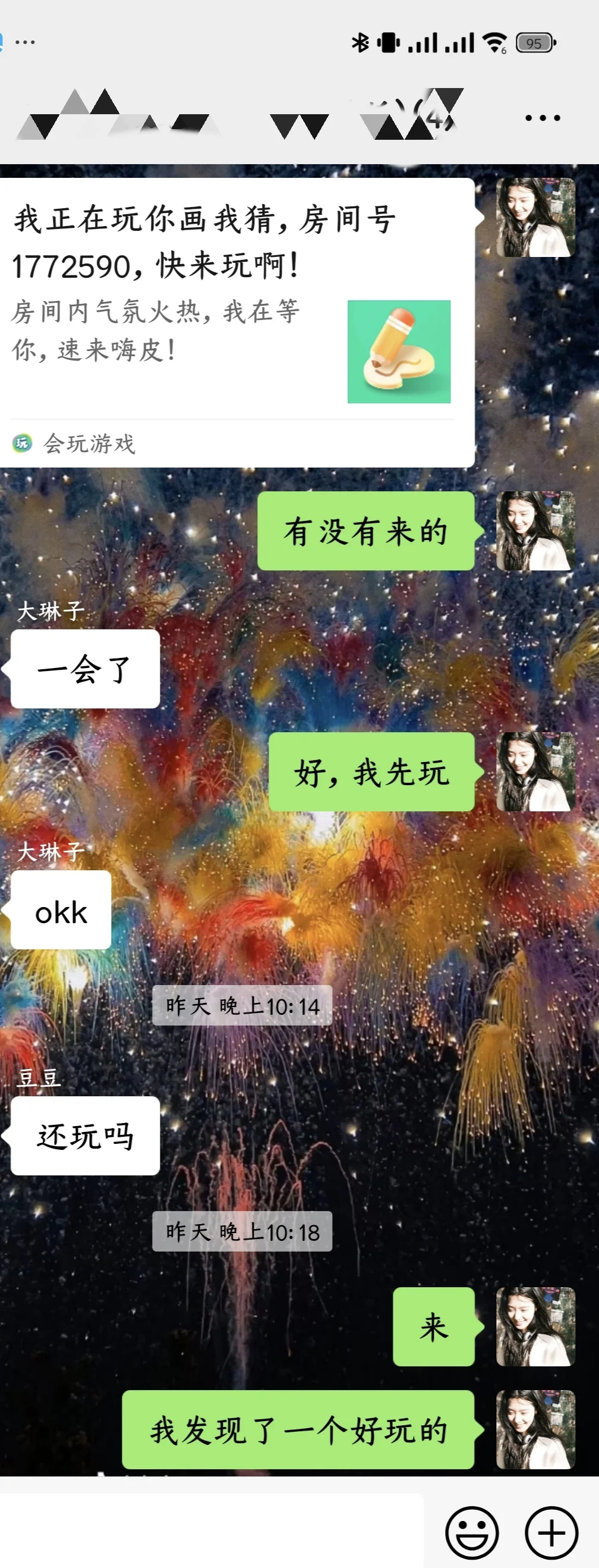 很菜 战绩可查