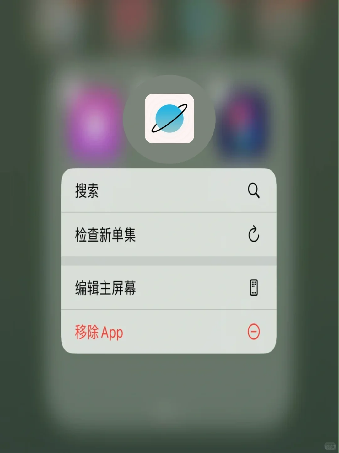 啊❓❓播客❓❓❗