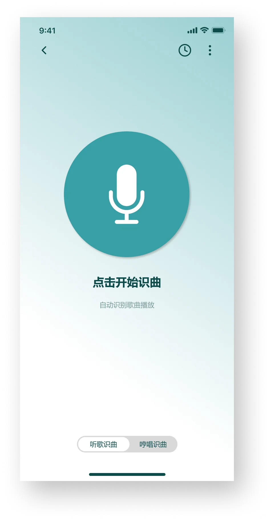 UI设计丨数媒丨期末作业丨音乐软件APP设计