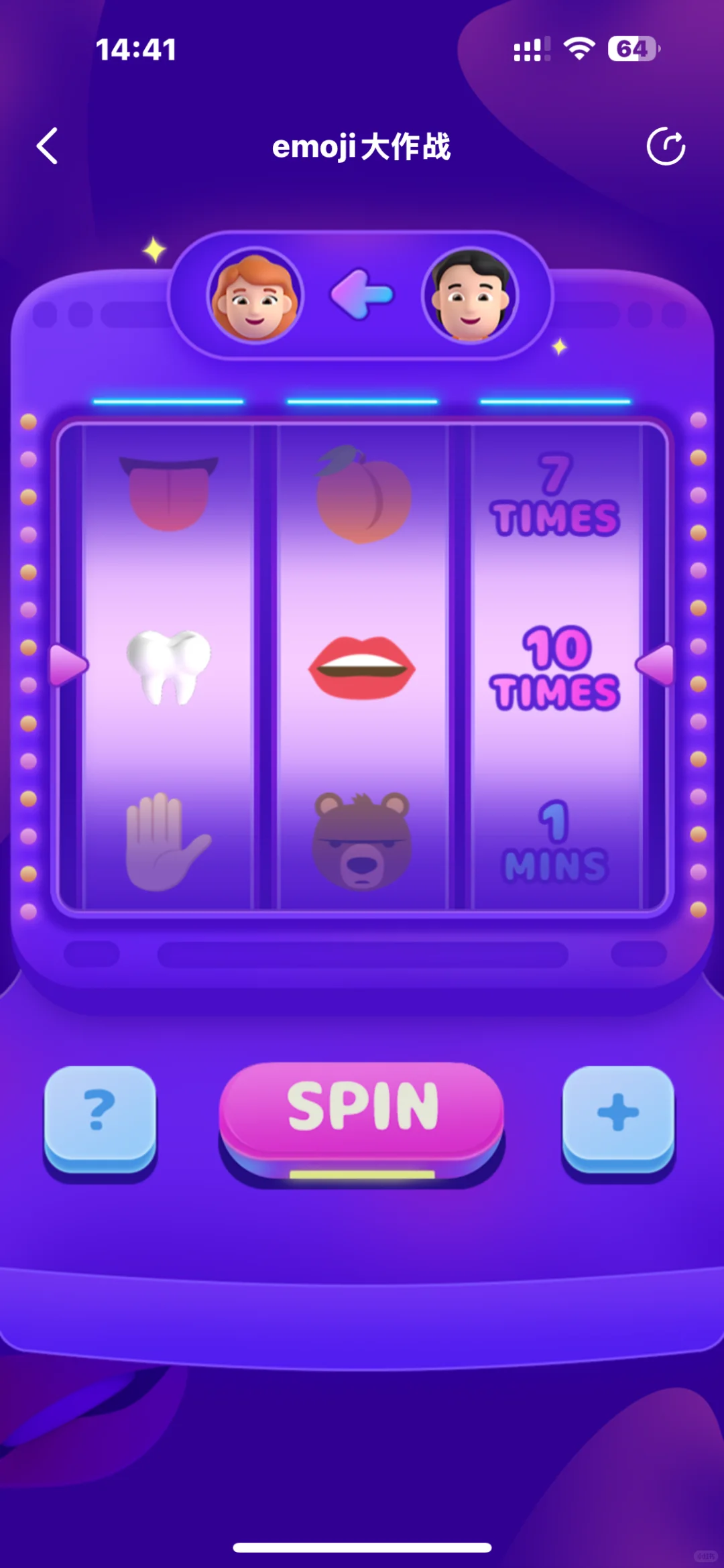 安利爱玩 app 推荐给小情侣的游戏