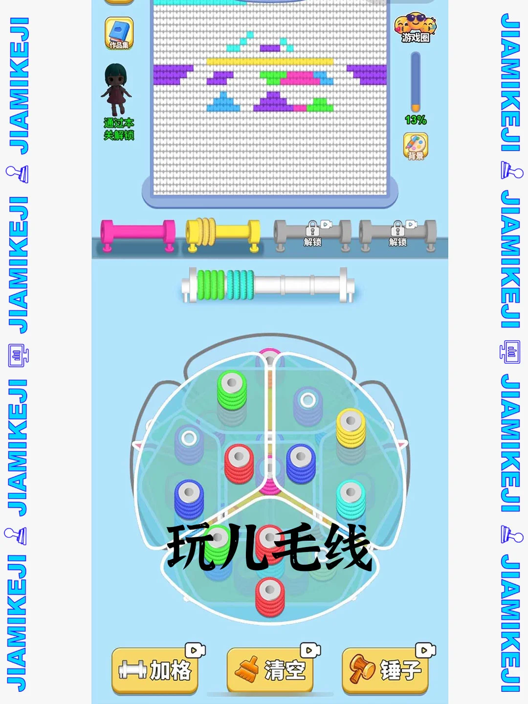7天微信小游戏排行榜新鲜出炉，冲就完事儿
