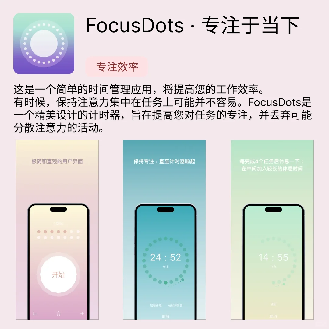 iOS限免应用｜2025.06.12