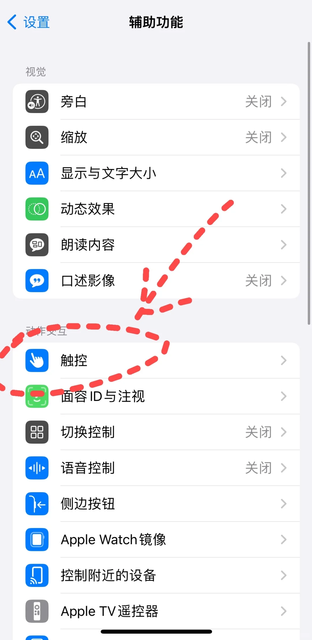 🍎苹果党看过来！iCost自动记账保姆级教程✨