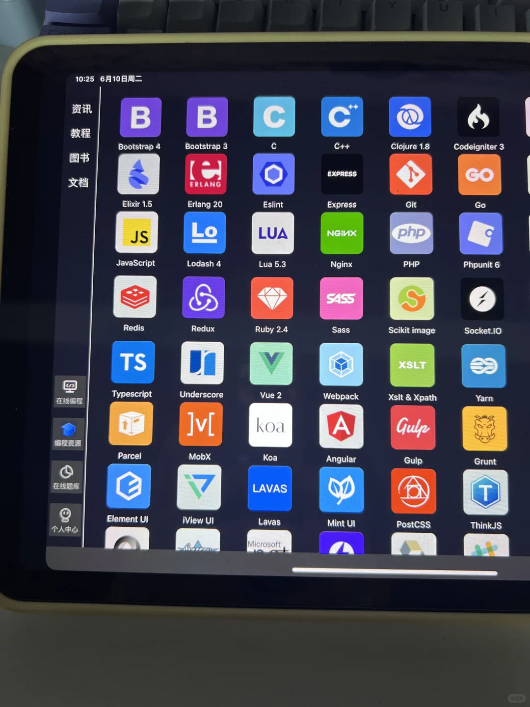 我宣布这个App就是2025年度最伟大的发明！