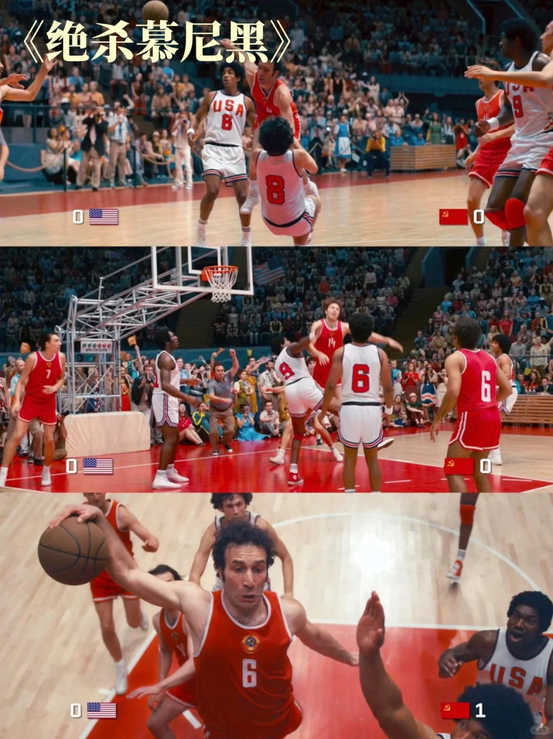 nba决赛狂热来袭！这几部篮球电影必看！🏀