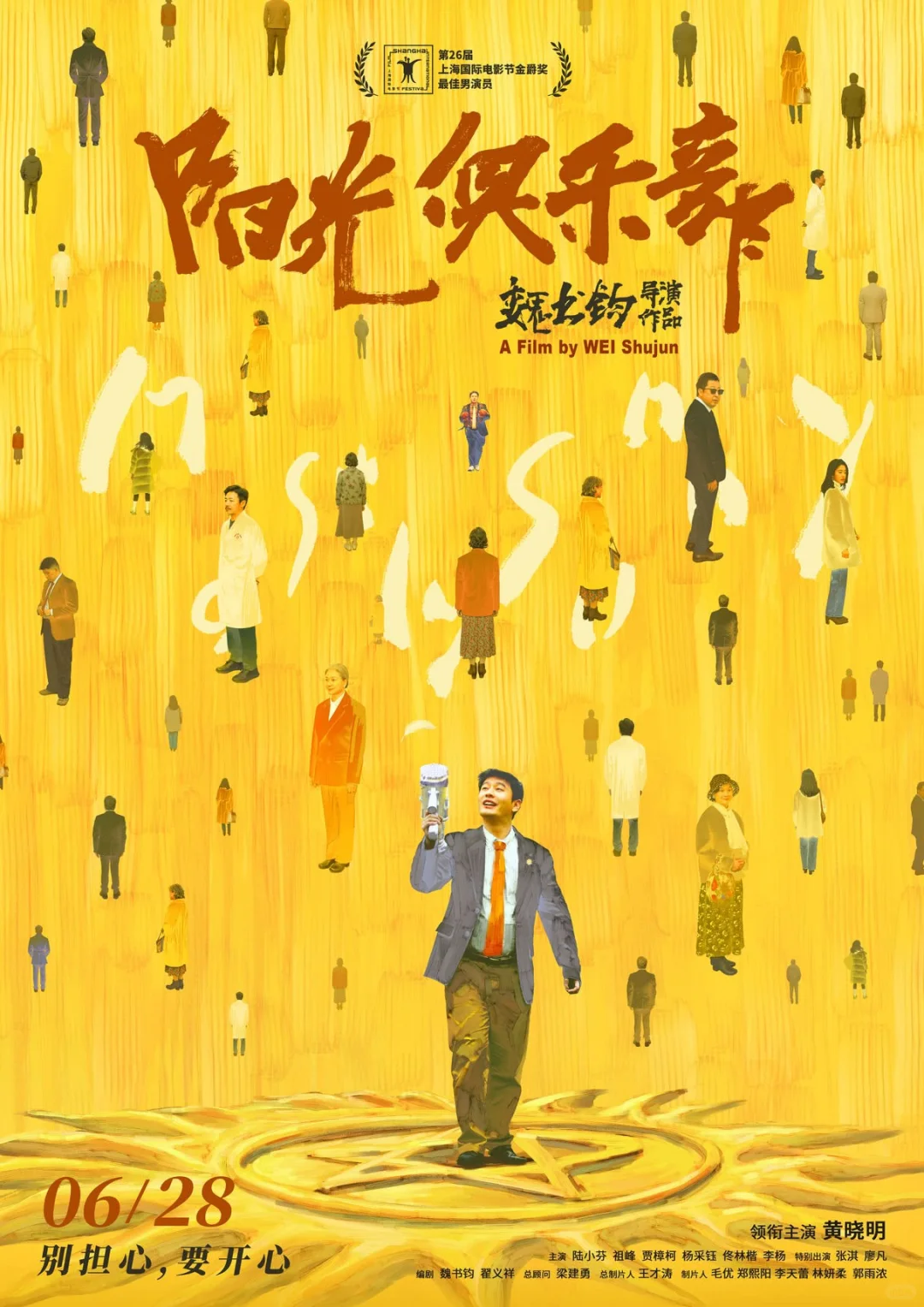 2025暑期档，你还愿意走进影院吗？！