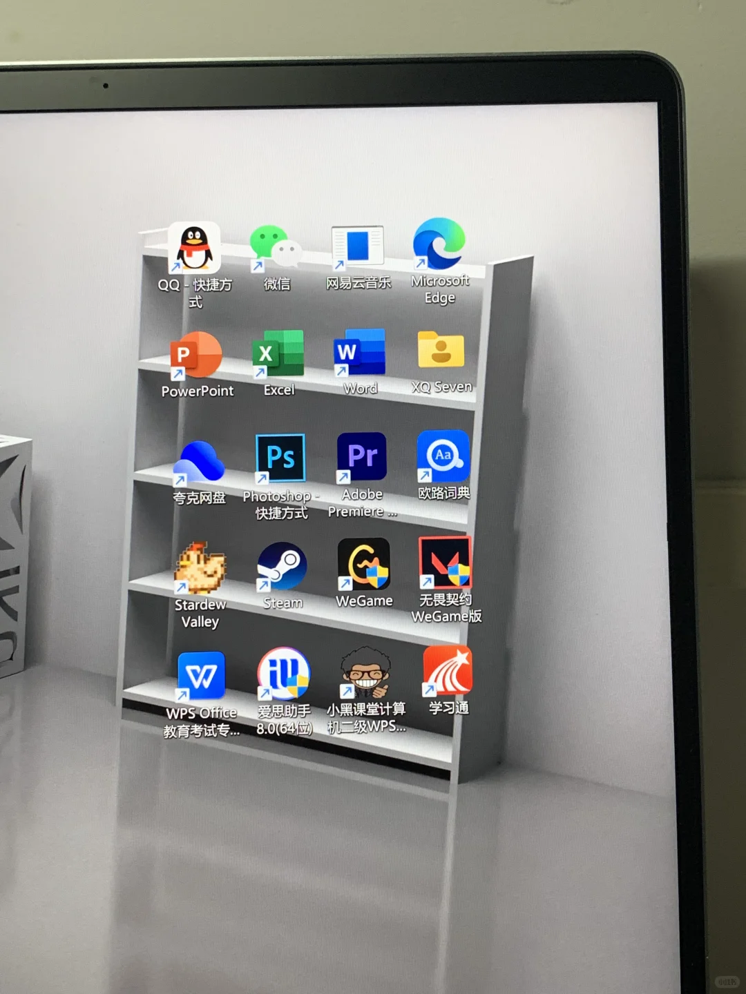 为啥我的网易云图标变这样了