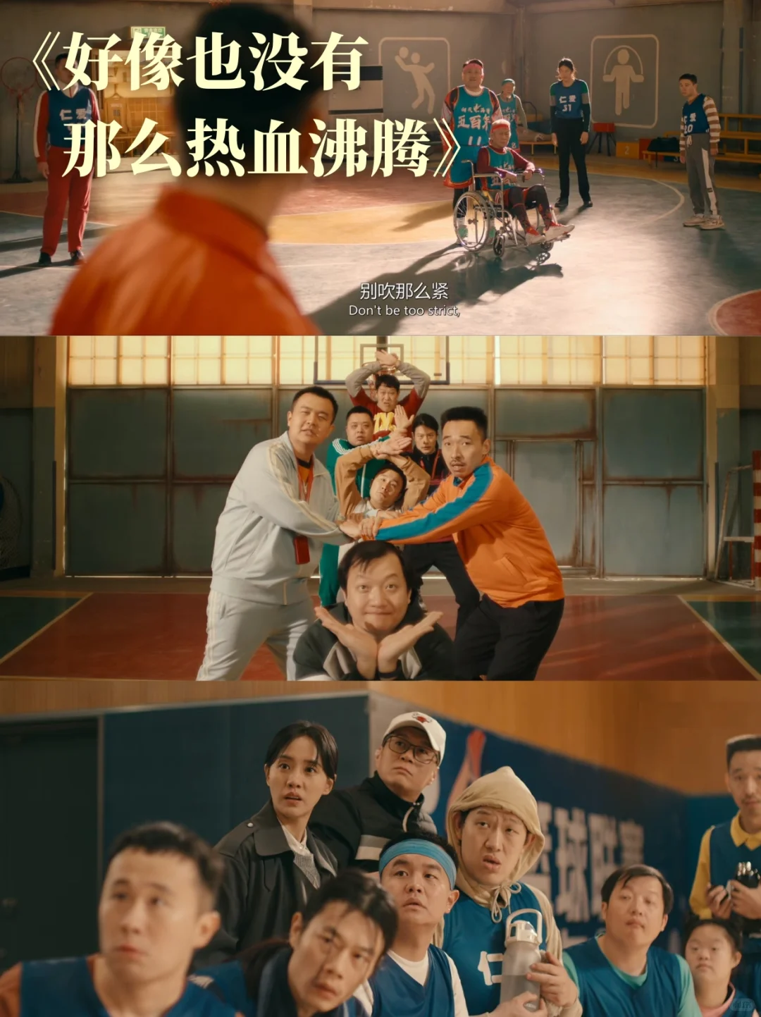 nba决赛狂热来袭！这几部篮球电影必看！🏀