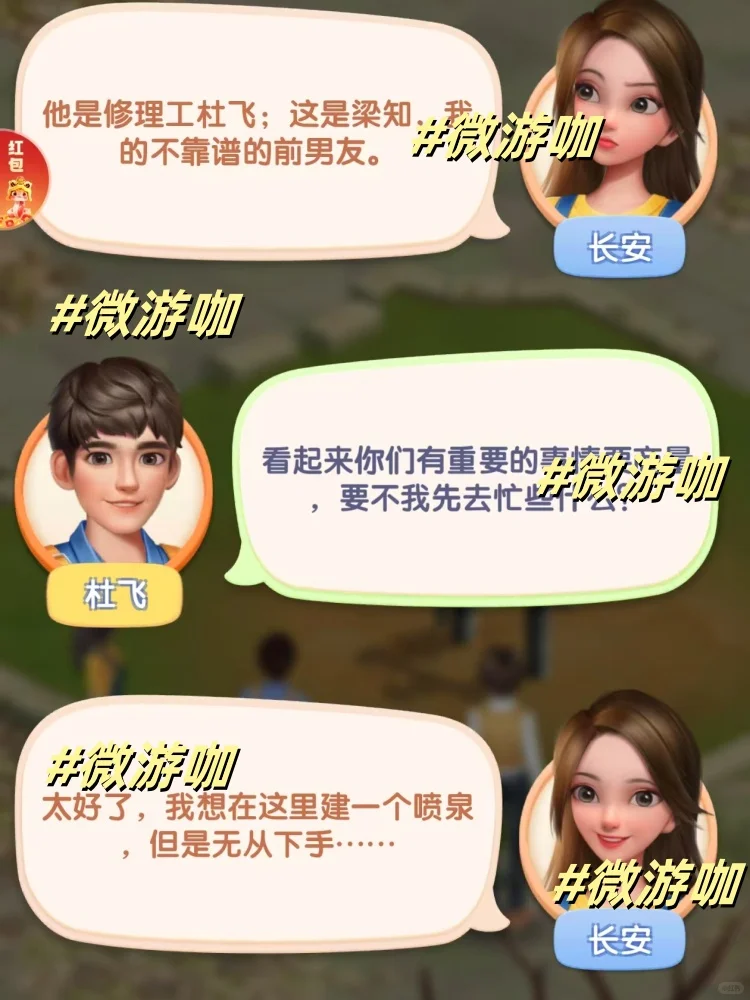 三消星人集合！解压神器来了