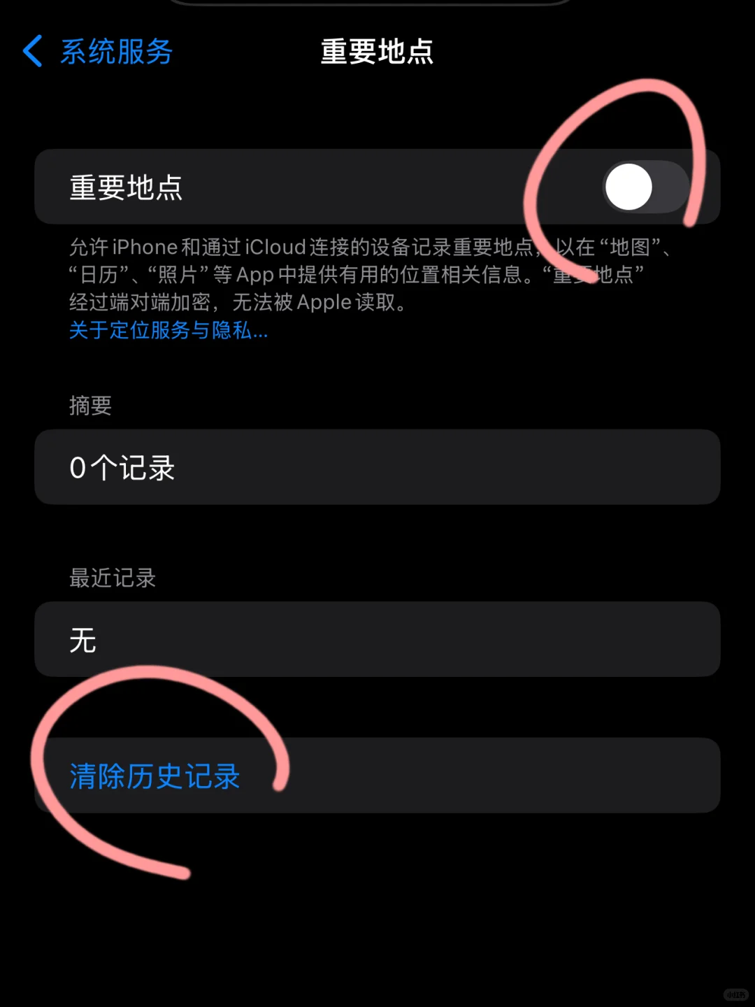 iPhone16苹果手机到手第一件事