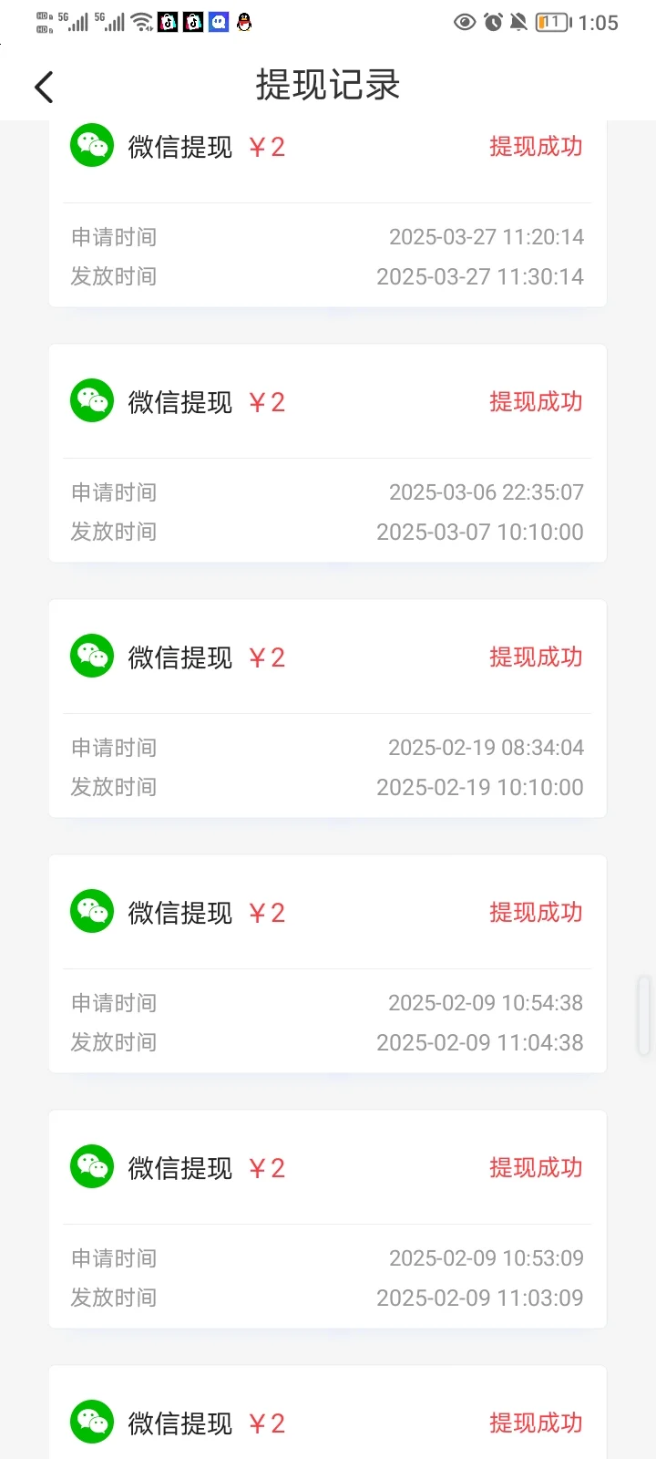 来游戏派玩游戏赚钱吧！